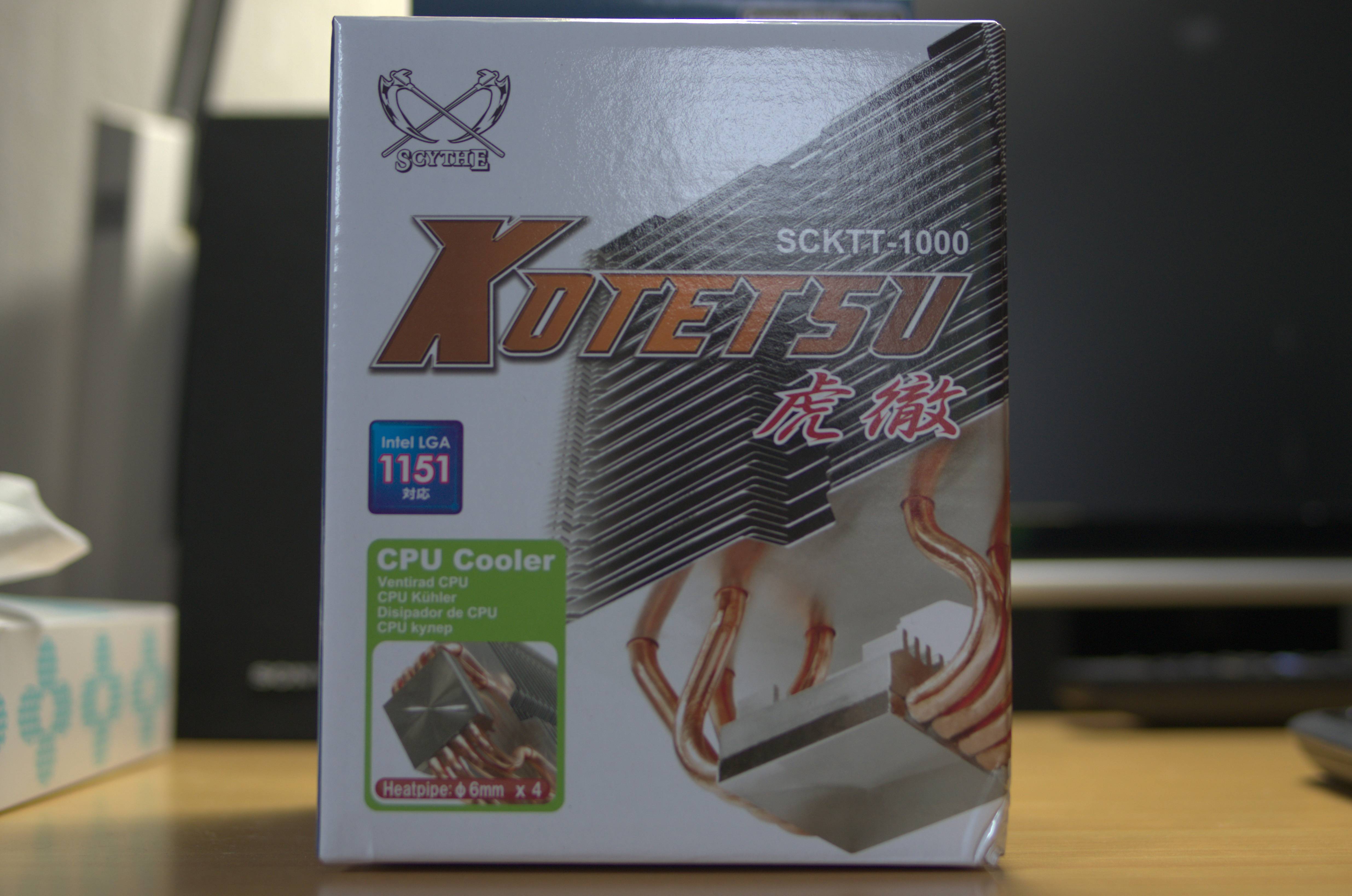 kotetsu1